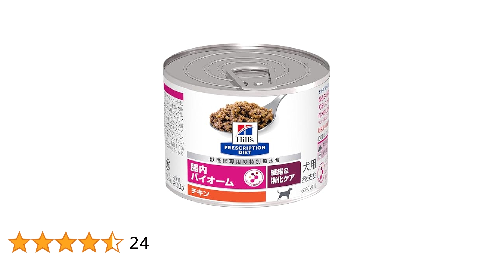 ヒルズプリスクリプション腸内バイオーム& シニアデビフプレモビティ&デビフ缶24 Amazon.co.jp: ヒルズ プリスクリプションダイエット