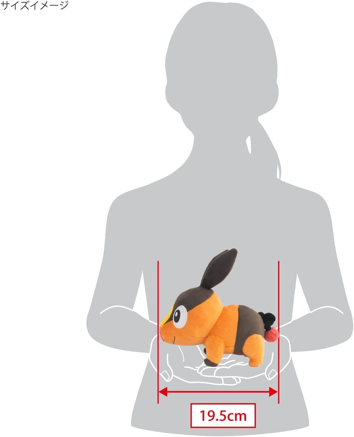 Amazon | ポケットモンスター ALL STAR COLLECTION チコリータ(S