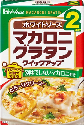 ハウス マカロニグラタンクイックアップ2皿分 80g×5個
