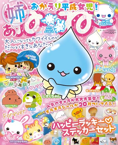 Amazon.co.jp: 主婦と生活社: 本、バイオグラフィー、最新アップデート