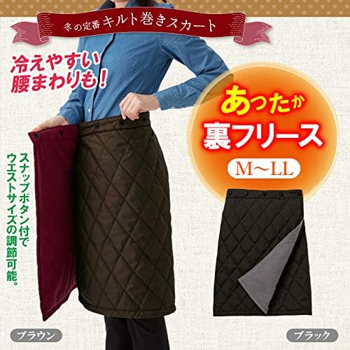 巻きスカート ロング レディース 極暖 あったか 裏ボア フレア キルティングスカート 足の冷えない 冷え対策 防寒 洗える ケープ ひざ掛け