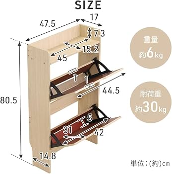 薄型　シューズボックス(1/17まで) 61HMOvVzotL._UF894,1000_QL80_.jpg