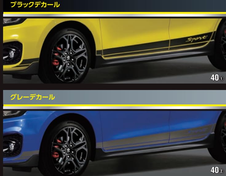 スズキ純正 スイフトスポーツ ZC33S サイドデカール ブラック 【公式通販】