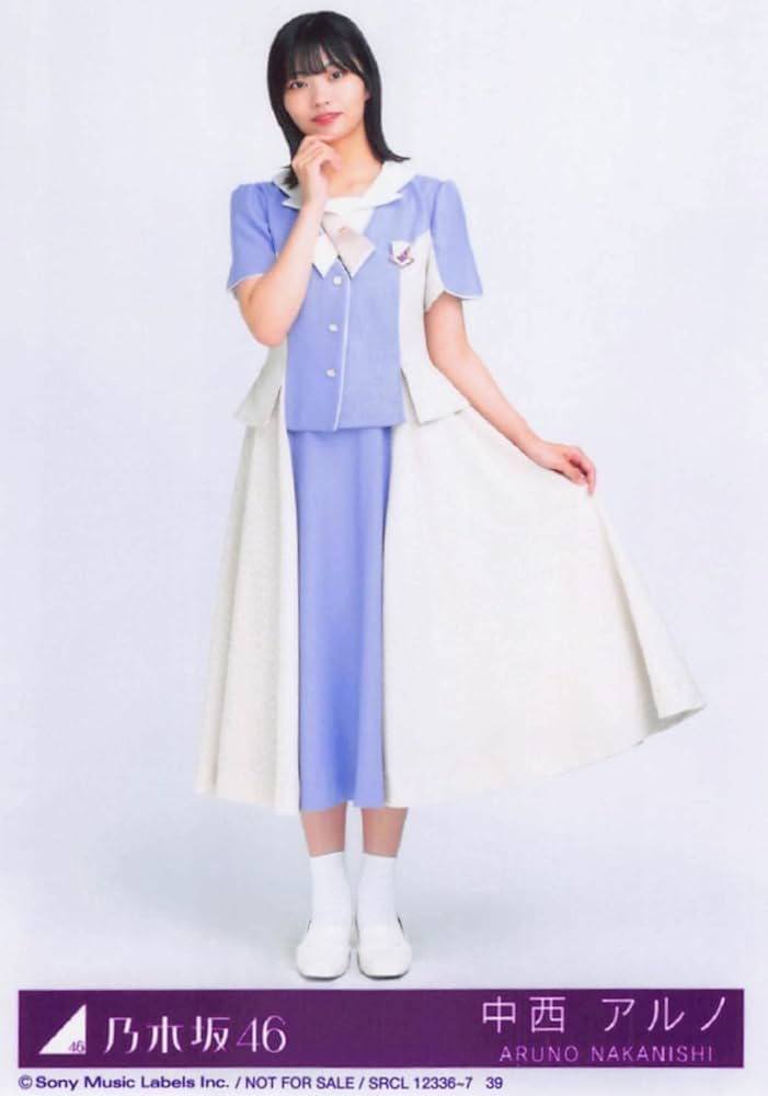 Amazon.co.jp: 【中西アルノ】 公式生写真 乃木坂46 ここにはないもの