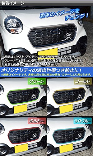 Amazon.co.jp: AP フロントグリルステッカー カーボン調 ダイハツ