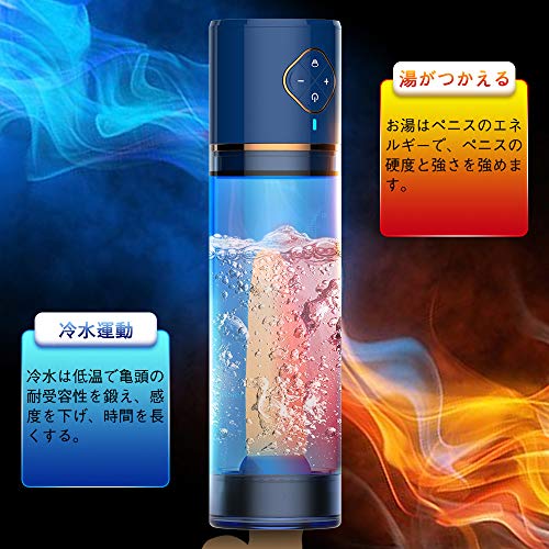 電動オナホール オナホ おなほーる 【3段調節+ 透明オナホ+ 水圧式ポンプ+ 陰茎ポンプ】 自動 真空 ポンプ 大人のおもちゃ アダルトグッズ 男性用 おなほ 人気 ちんこ マッサージ ちんこ 責め 高刺激のサムネイル