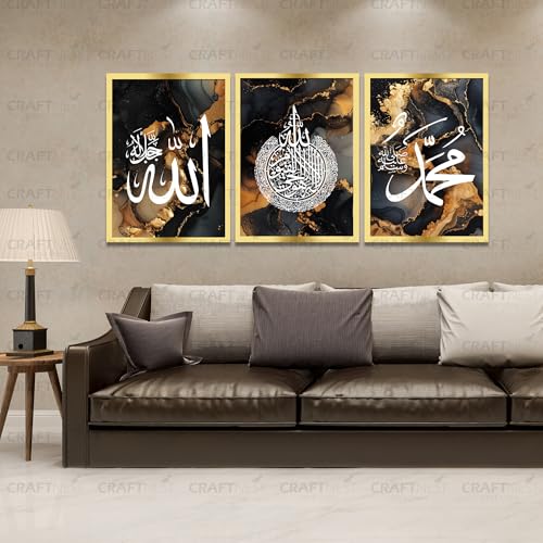 Image of Craftnest Creation 60X50 CM Each Allah, Muhammad, Ayatul Kursi Wall Frame - Engineered Wood Islamic Wall Frame With Hook | Wall Decor For Home, Living Room Painting for Muslims (Without Front Mirror)