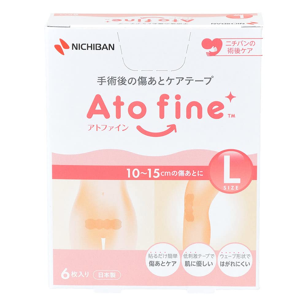 Amazon | 傷あとケアテープ 手術後 帝王切開 傷あとケア (対応傷あと