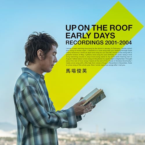 UP ON THE ROOF EARLY DAYS RECORDINGS 2001-2004 | 馬場俊英