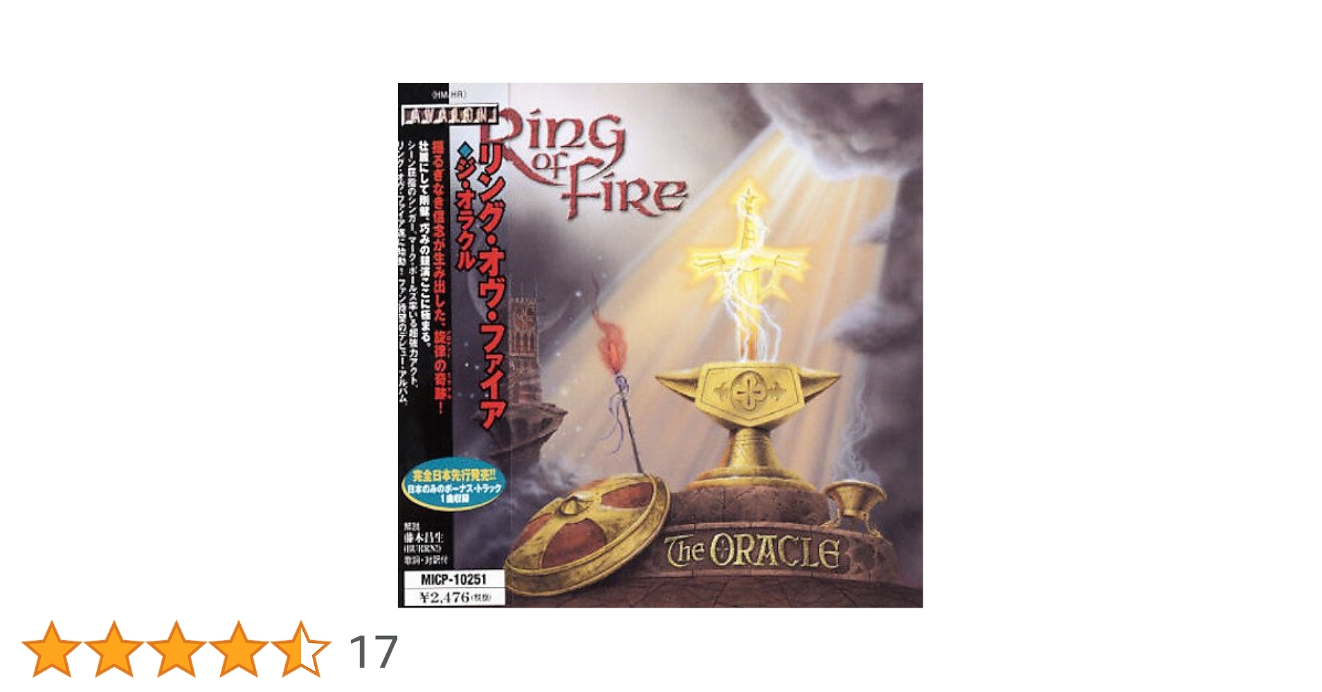 ゆきのあ★オラクル Amazon.co.jp: ジ・オラクル: ミュージック