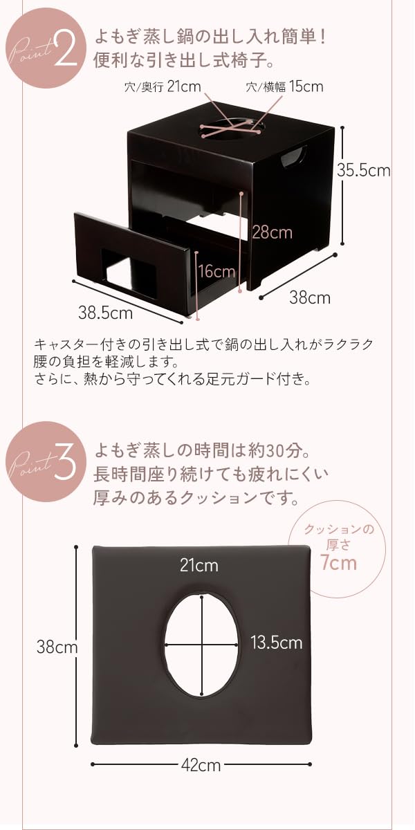 Amazon | 【これだけですぐ使えるよもぎ蒸しセット】引き出し式 よもぎ
