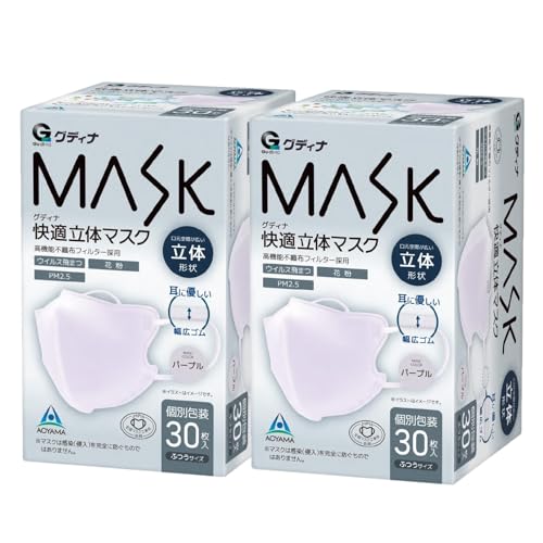 �y2��60���z�O�f�B�i ���K���̃}�X�N �ʕ 30�� (�p�[�v��)