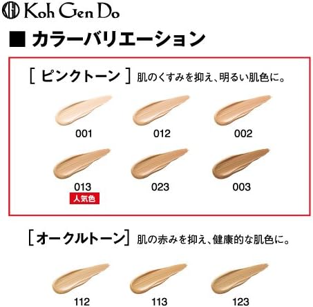 Amazon 江原道 コウゲンドウ マイファンスィー モイスチャー ファンデーション 123 コウゲンドウ Koh Gen Do クリームファンデーション 通販