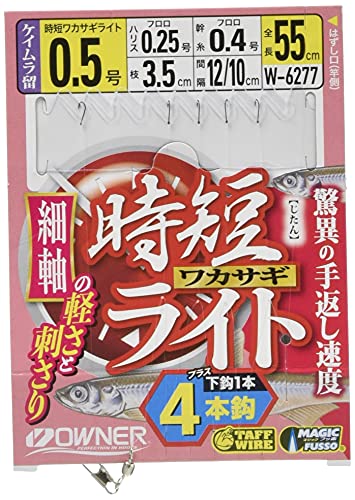 OWNER(オーナー) W-6277 時短ワカサギライト4本 0.5-0.25 W-6277