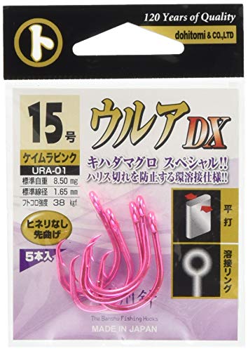 Dohitomi(yx) URA-01 MARUTO EADX PCsN 15 URA-01