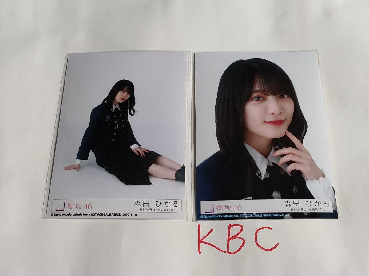 森田ひかる　承認欲求　生写真 Amazon.co.jp: 櫻坂46 森田ひかる 生写真 承認欲求 ジャケ写