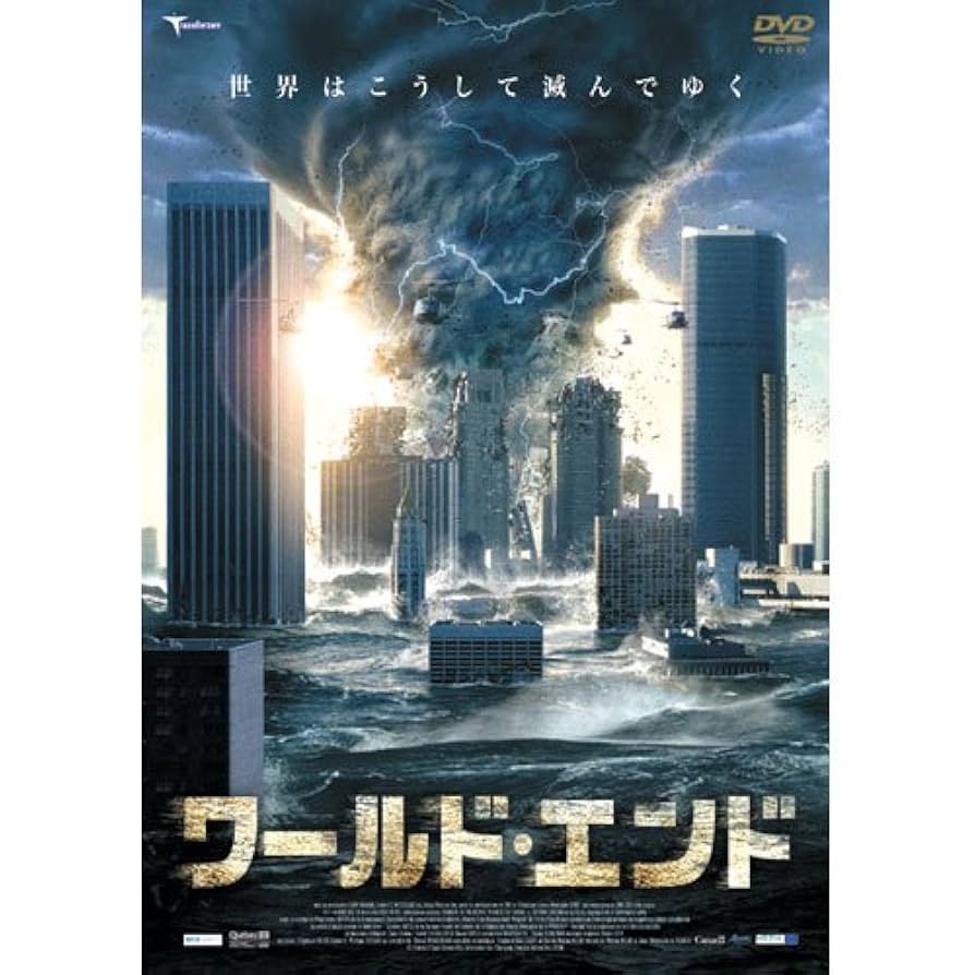 (未使用･未開封品)ワールド・エンド LBX-528 [DVD] Amazon.co.jp: ワールド・エンド LBX-528 [DVD] : タントゥー