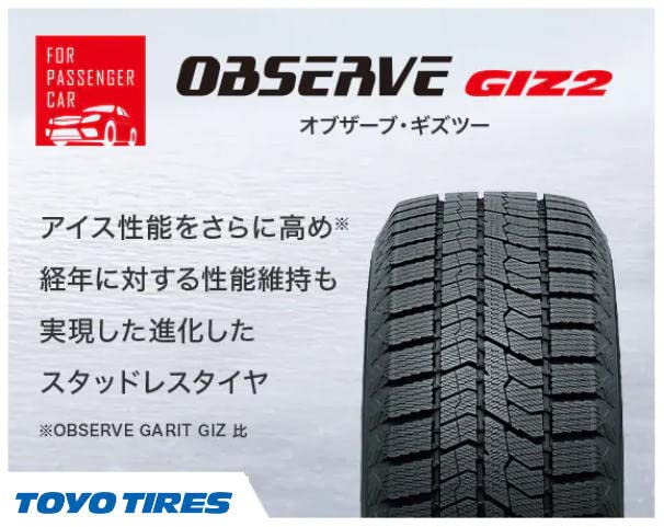 Amazon | 【スタッドレスタイヤ・ホイール 4本セット】 TOYO OBSERVE
