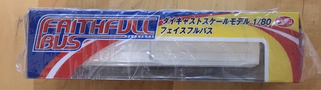Amazon.co.jp: ダイキャストスケールモデル フェイスフルバス 1／80