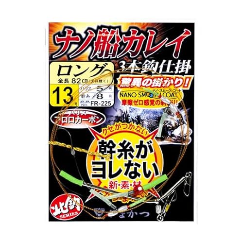 ܂(Gamakatsu) imDJCd|(O) FR225 15-5