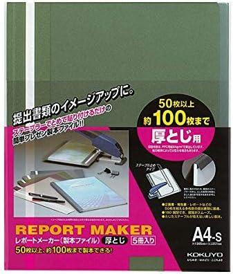 まとめ）コクヨ レポートメーカー 製本ファイル厚とじ A4タテ 100枚