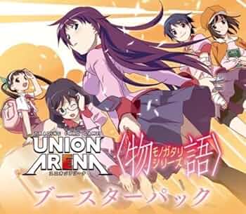 あ*ー様 ユニオンアリーナ　物語シリーズ Amazon.co.jp: UNION ARENA ユニオンアリーナ ブースターパック