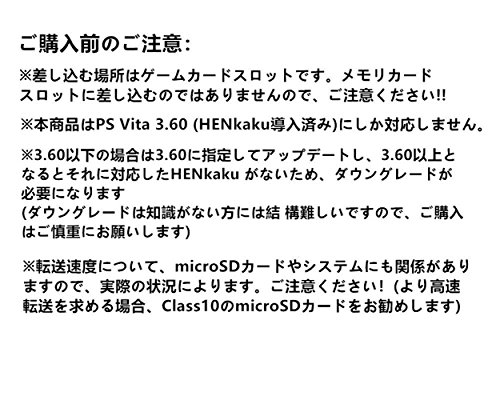 Lichifit Playstation Vita メモリーカード変換アダプター 最新版ver 5 0 Sd2vita ゲームカード型 Microsdアダプター Microsdカードをvita用メモリーカードに変換可能 Video Games Ps Nbsp Vita Whenbuy Jchere Com