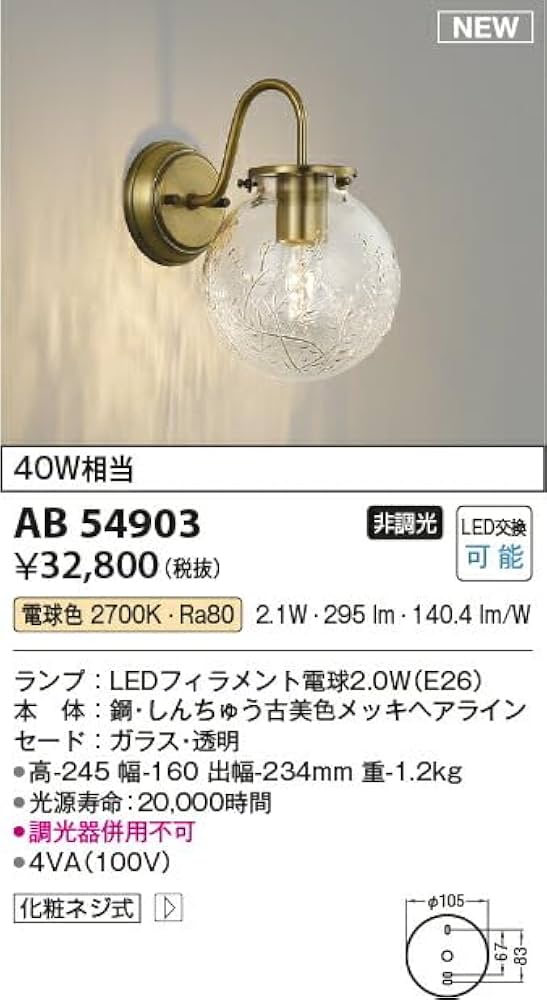在庫新古品 KOIZUMI ２３年製 間接照明 間接照明器具 コイズミ 【通販モノタロウ】