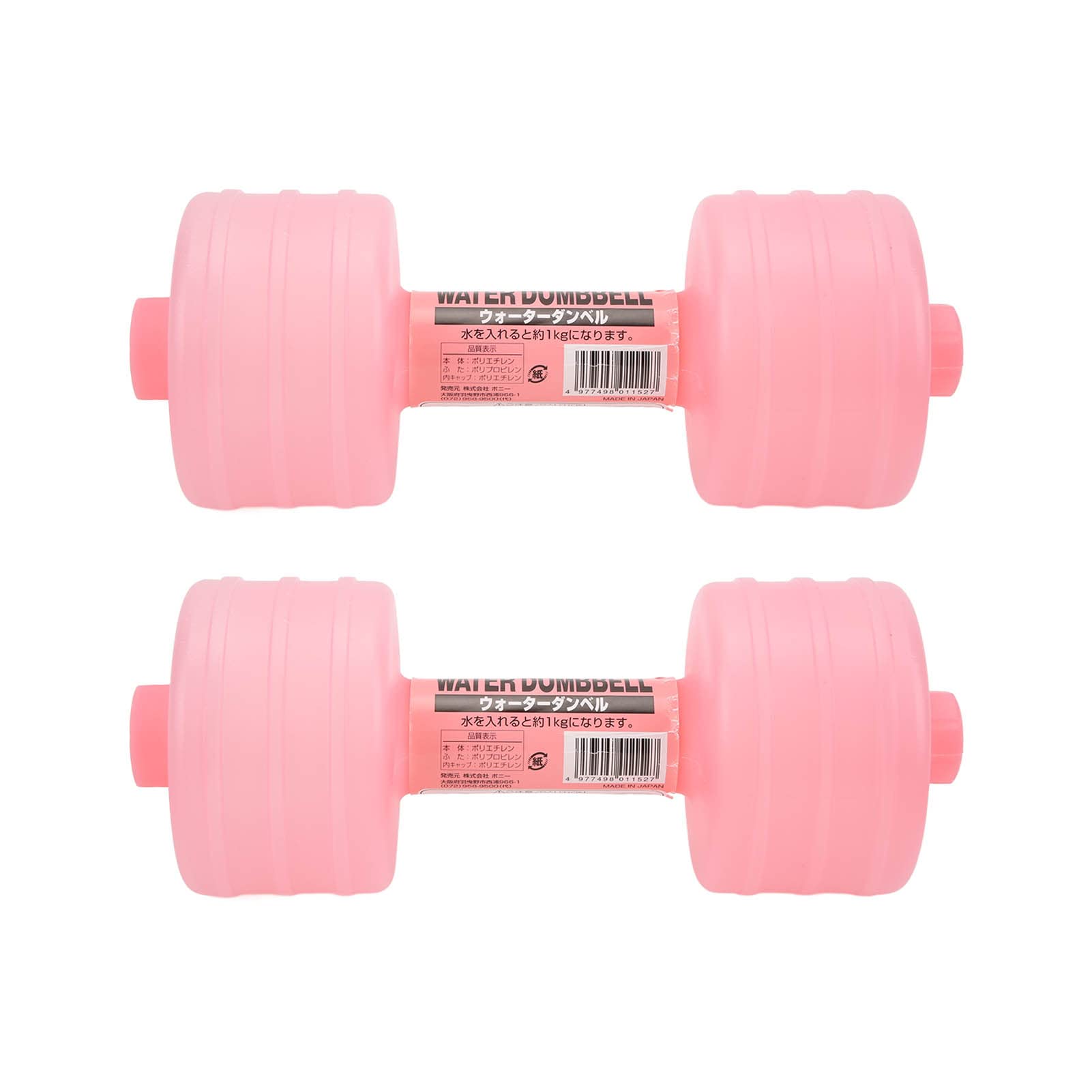 Water Filled Dumbbells Adjustable Water Filled Dumbbells Your Ultimate Home Gym Companion 2Pcs