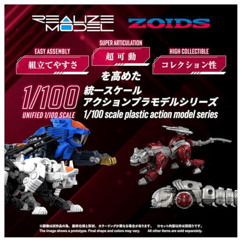 TAKARA TOMY 《ZOIDS》 1/100 REALIZE MODEL 系列新作預購啟動!帝國軍「黑豹 & 莫加」與「薩巴特」 2026 年 9 月登場 4 TAKARA TOMY 《ZOIDS》 1/100 REALIZE MODEL 系列新作預購啟動!帝國軍「黑豹 & 莫加」與「薩巴特」 2026 年 9 月登場