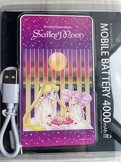 Amazon Co Jp モバイルバッテリー アニメ 萌えグッズ ホビー Amazon Co Jp モバイルバッテリー アニメ 萌えグッズ ホビー