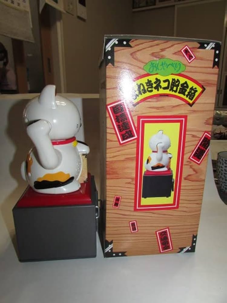 招き猫 商売繁盛 ーA おしゃべりアクション 貯金箱 招き猫 商売繁盛