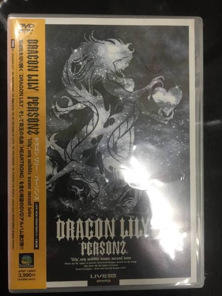【新品未開封】追憶 [DVD] 2024 Chinese BROKEN MISSION DVD 破战Chinese Sub Blu-ray