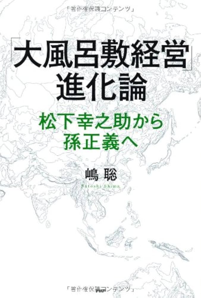 松下幸之助 経営百話 全10巻セット　美品開封1〜3巻未開封品4〜7巻 CD 松下幸之助 経営百話(直話集) | PHP研究所 |本 | 通販 | Amazon
