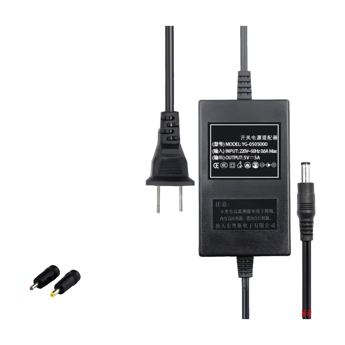 Adaptador de Corriente 5V5A