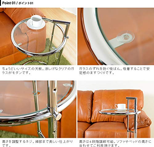 Amazon｜サイドテーブル おしゃれ デザイナーズ アイリーン