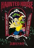 HAUNTED HOUSE (FEEL COMICS)