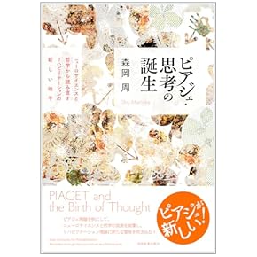 Amazon.co.jp: 医療関連科学・テクノロジー - 医学・薬学・看護