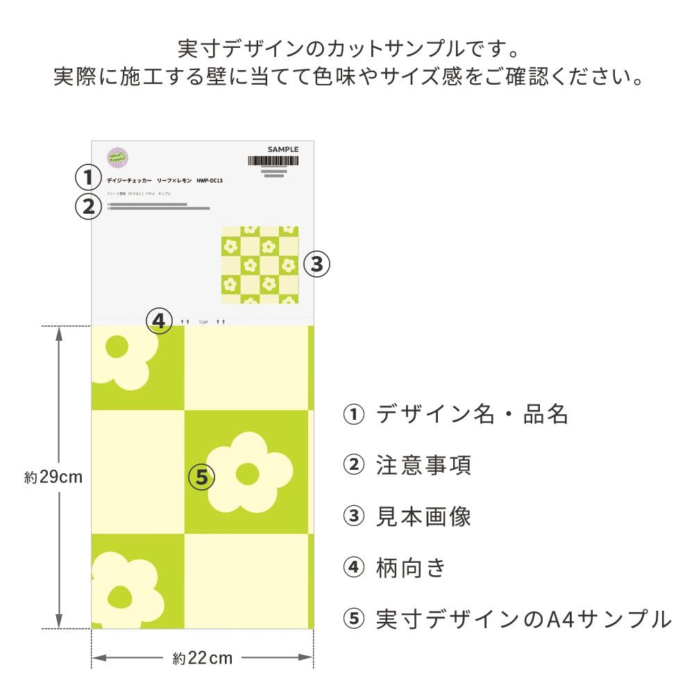 Amazon | 壁紙屋本舗 壁紙 クロス 質感 色味チェック 可愛い 花