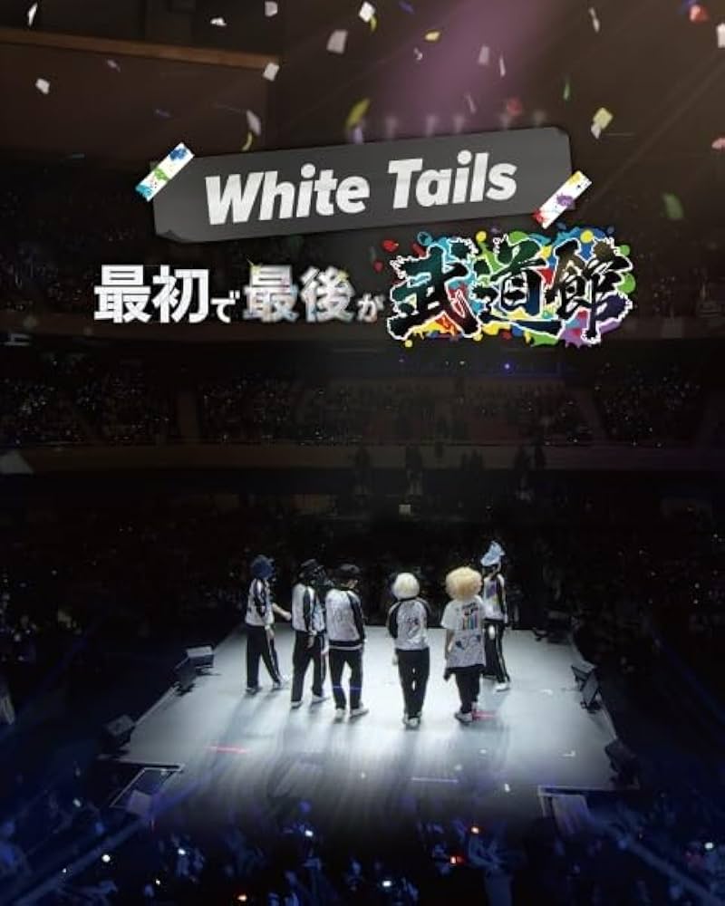 Amazon.co.jp: 【Blu-ray】White Tails/WhiteTails 