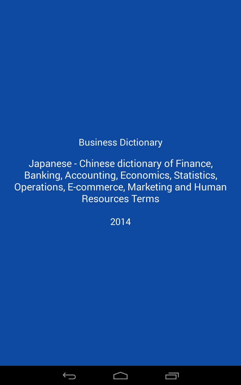 Libertuus Business Dictionary – Chinese-Japanese dictionary of Finance ...