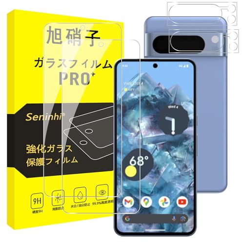 Ή Google Pixel 8 Pro KXtB + YtB wFؑΉ y2+2Zbg-YɎqfށzΉ Google pixel8 pro tB sNZ8 PRO KX t یtB dx9H ϏՌ Uh