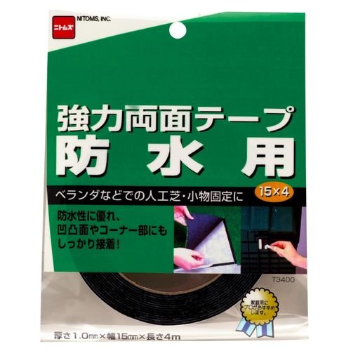 Amazon | ニトムズ 強力両面テープ 防水用 15mm×4m T3400 10巻入り