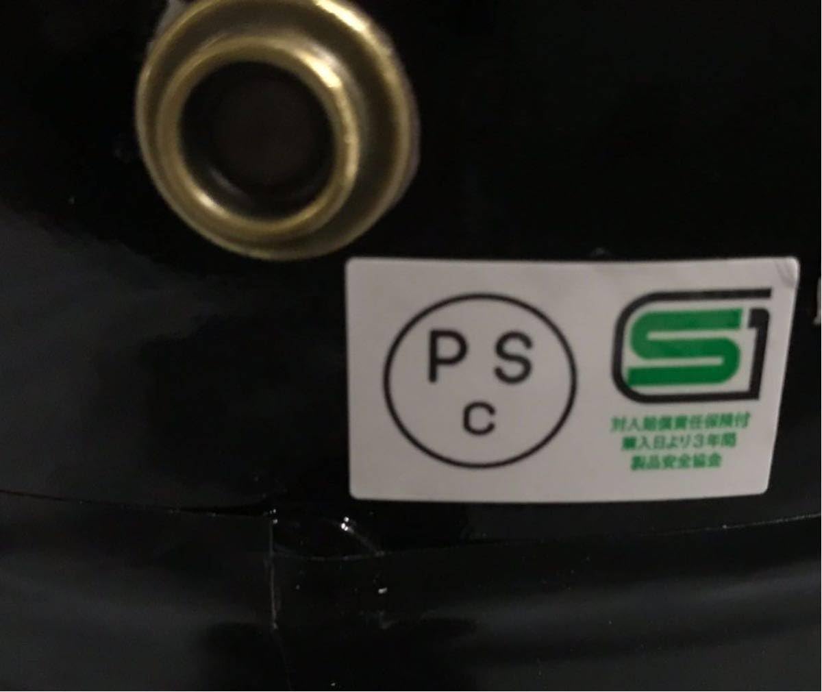 Amazon.co.jp: 爆音小僧 桜吹雪 富士日章 コルク半 ヘルメット 暴走族