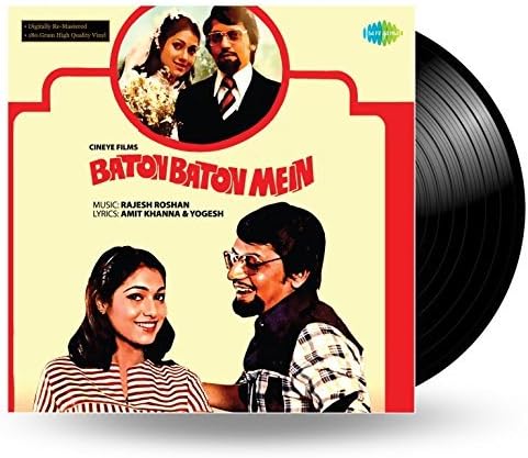 Record - Baton Baton Mein