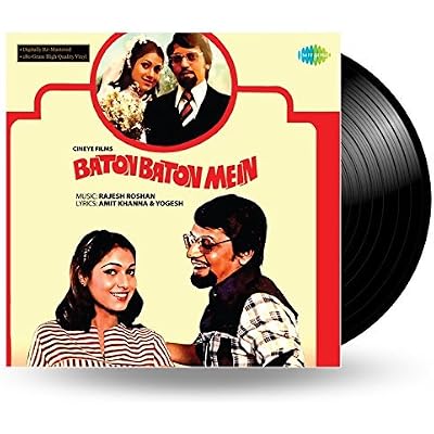 Baton Baton Mein