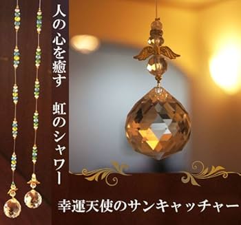 Amazon.co.jp: angel suncatcher blue : DIY, Tools & Garden