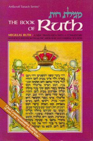 The Book of Ruth (Megillas Ruth): A New Transla... B00377CR2M Book Cover