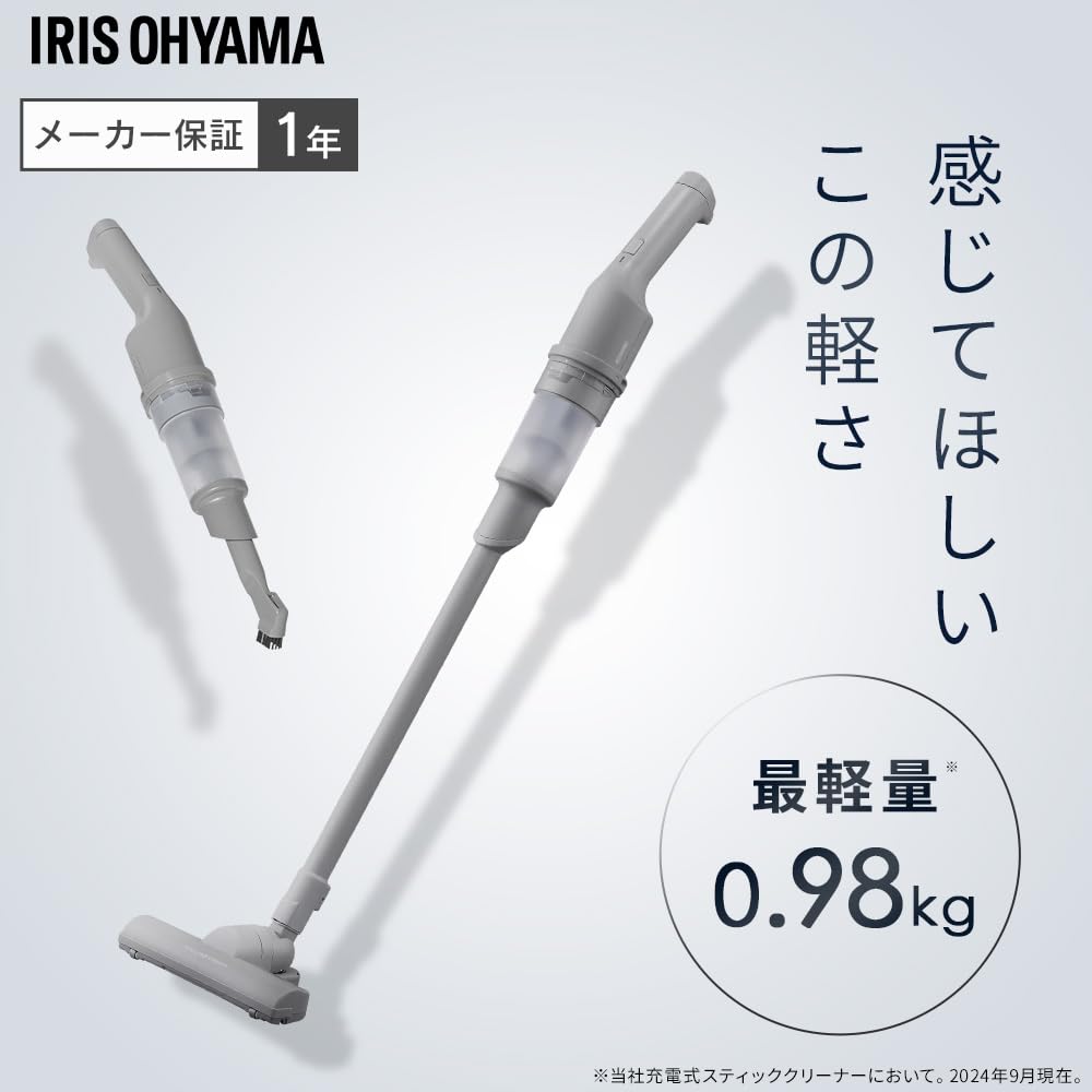 IRIS OHYAMA　サイクロン　スティッククリーナー　SCD-22AZ1-H Amazon.co.jp: 【Amazon.co.jp限定】アイリスオーヤマ 掃除機