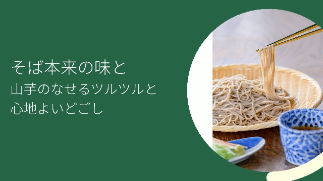 Amazon.co.jp: 小川製麺 山形のとびきりそば 450g (8袋入り) : 食品